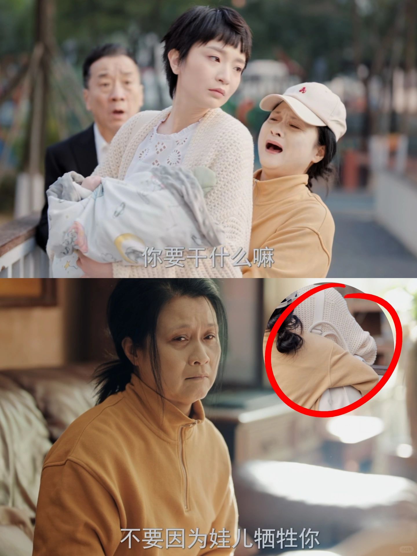 当妈妈很幸福 但不怎么快乐😢