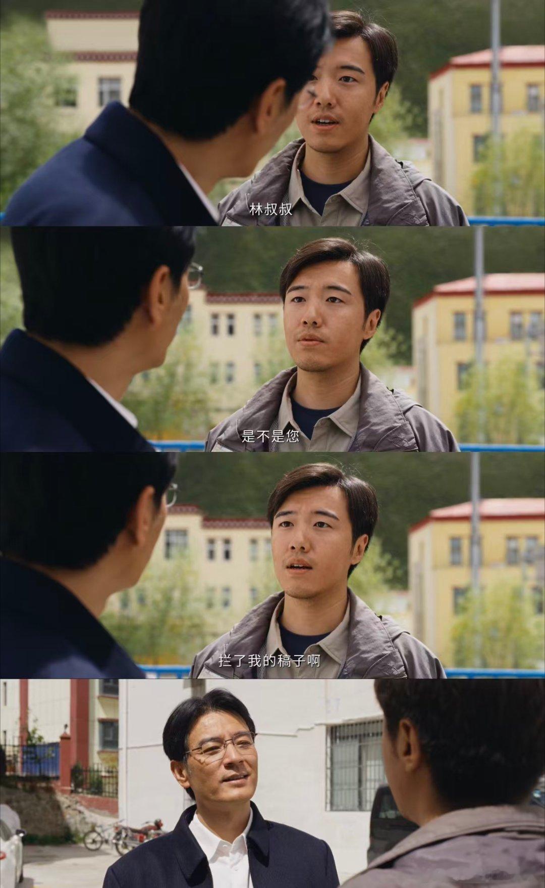 林培生你这17年睡的安稳吗每夜闭眼时，耳边有没有响起多杰失踪的风声？用权力捂住真