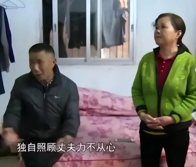 她的丈夫瘫痪在床12年，儿子沉迷游戏不找工作，她请邻居当 “男保姆”，丈夫哭诉：