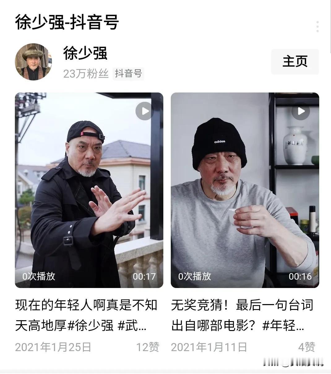 武打巨星徐少强，因病去世，享年73岁。
看新闻说是因为患了食道癌去世的，癌症真的