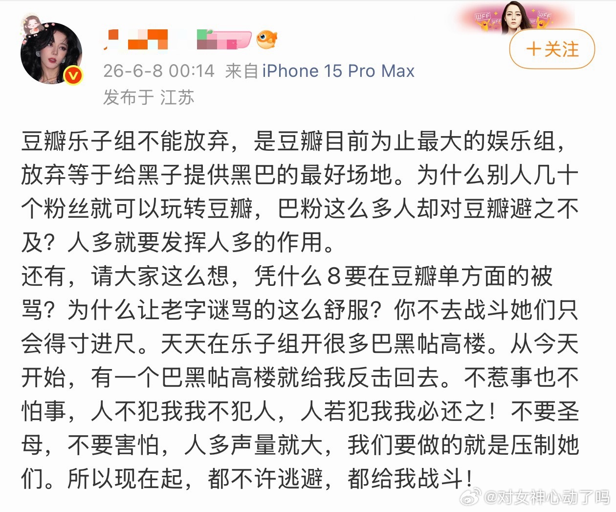他真的好在意啊，乐子组是真的诛心