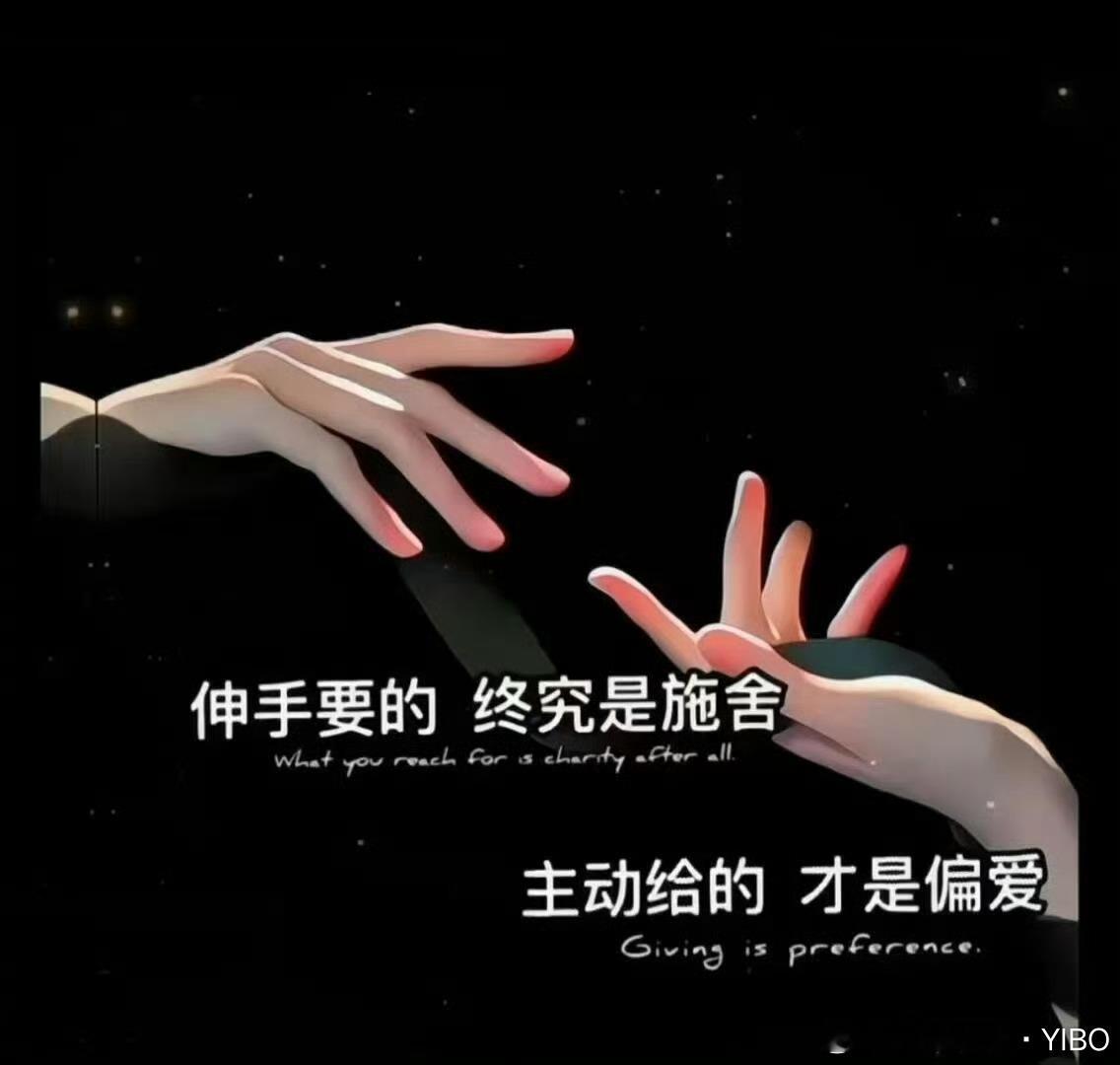 将近酒的蓝莓骑士 早上好。希望你今天别被小情绪牵着走，遇到不顺就停一下，遇到烦心