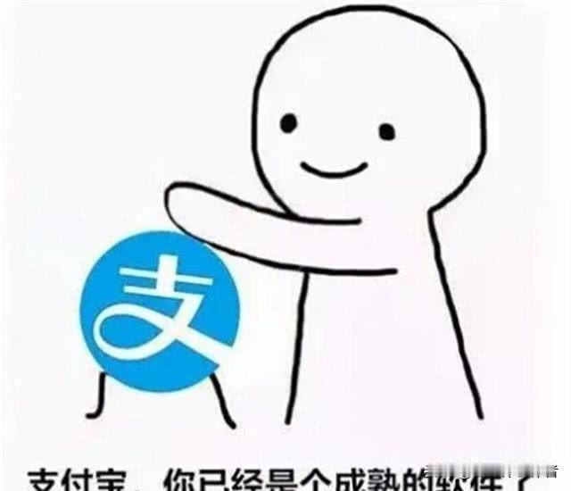 花呗突发瘫痪冲上热搜！官方紧急兜底，用户征信、罚息全部无忧
 
日常高频使用的线