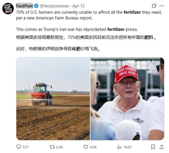 美国总统打仗，美国农民受伤。
4月16日，华盛顿白宫记者会的灯光很亮，特朗普一句