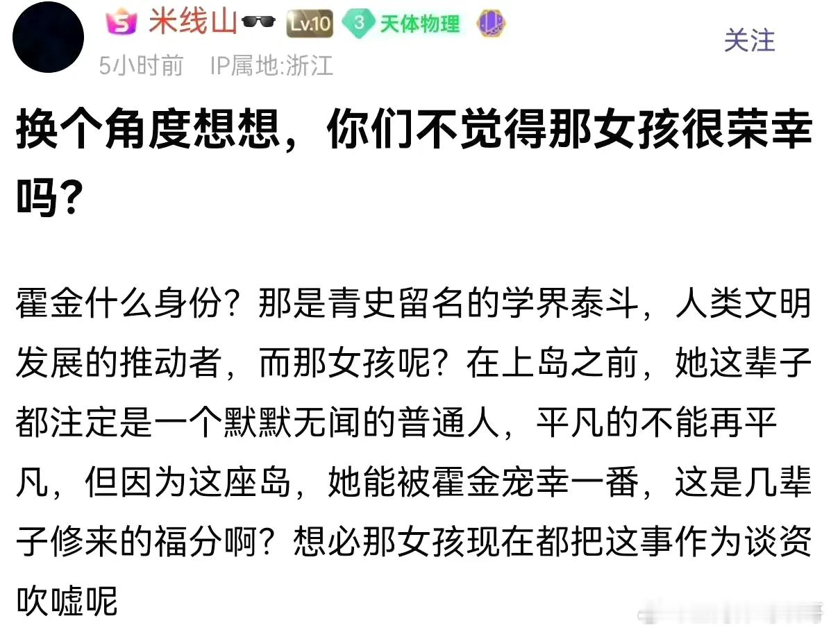 这也能洗？？？ ​​​