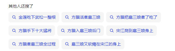 这都啥跟啥 
