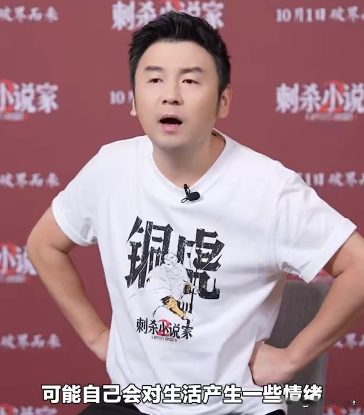 10月10日，雷佳音停工半年！回应作品太多被观众厌烦，直言已经意识到了问题！
还