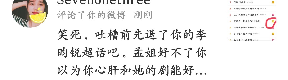 老人味好重呢 