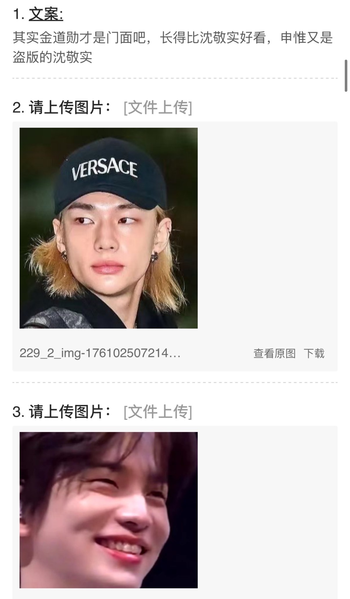 金道勋才是门面吧 ​​​