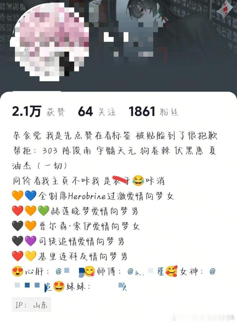 观感好差 ​​​