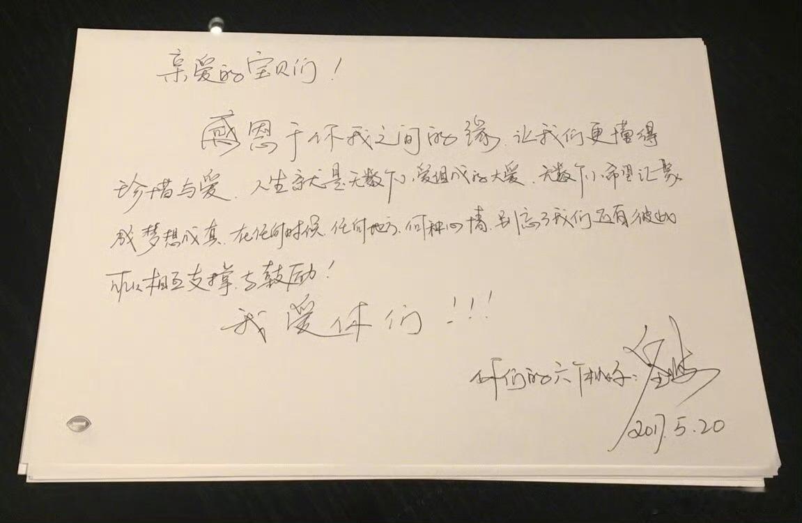 等六个桃子今年的520惊喜～ 