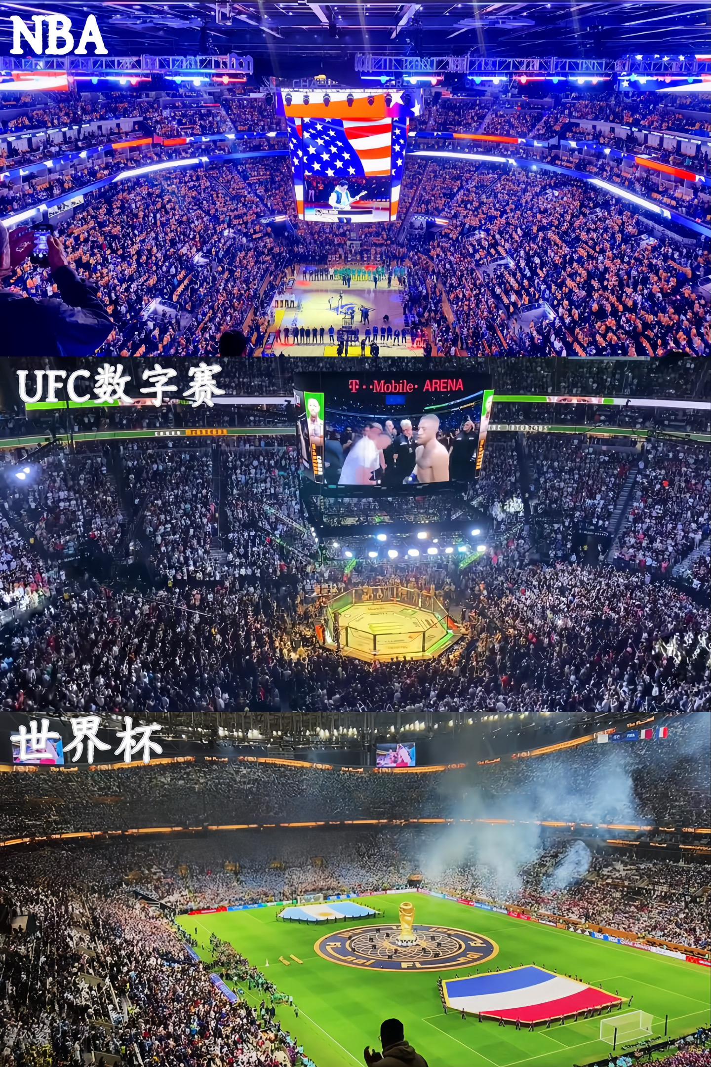 极限三选一，如果有个机会的话你会去看哪场比赛？配音就是我的选择！炸裂现...