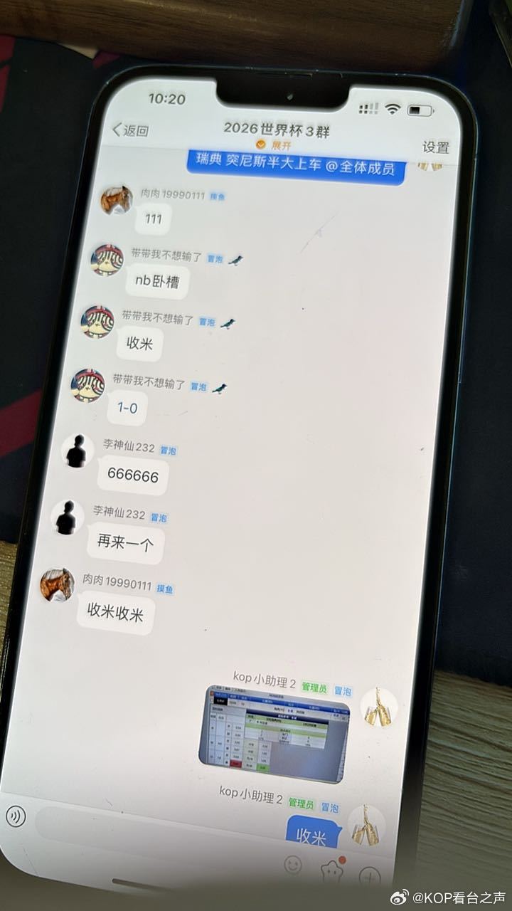 开球失利不影响我们吃肉一场比赛有很多种看法 就看你有没有胆量聊天室火爆中 202
