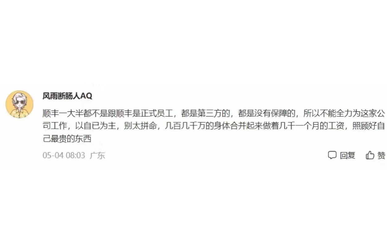 快递物流，连接千行百业、联系千家万户、连通线上线下，可以说是贯通经济流通大动脉的