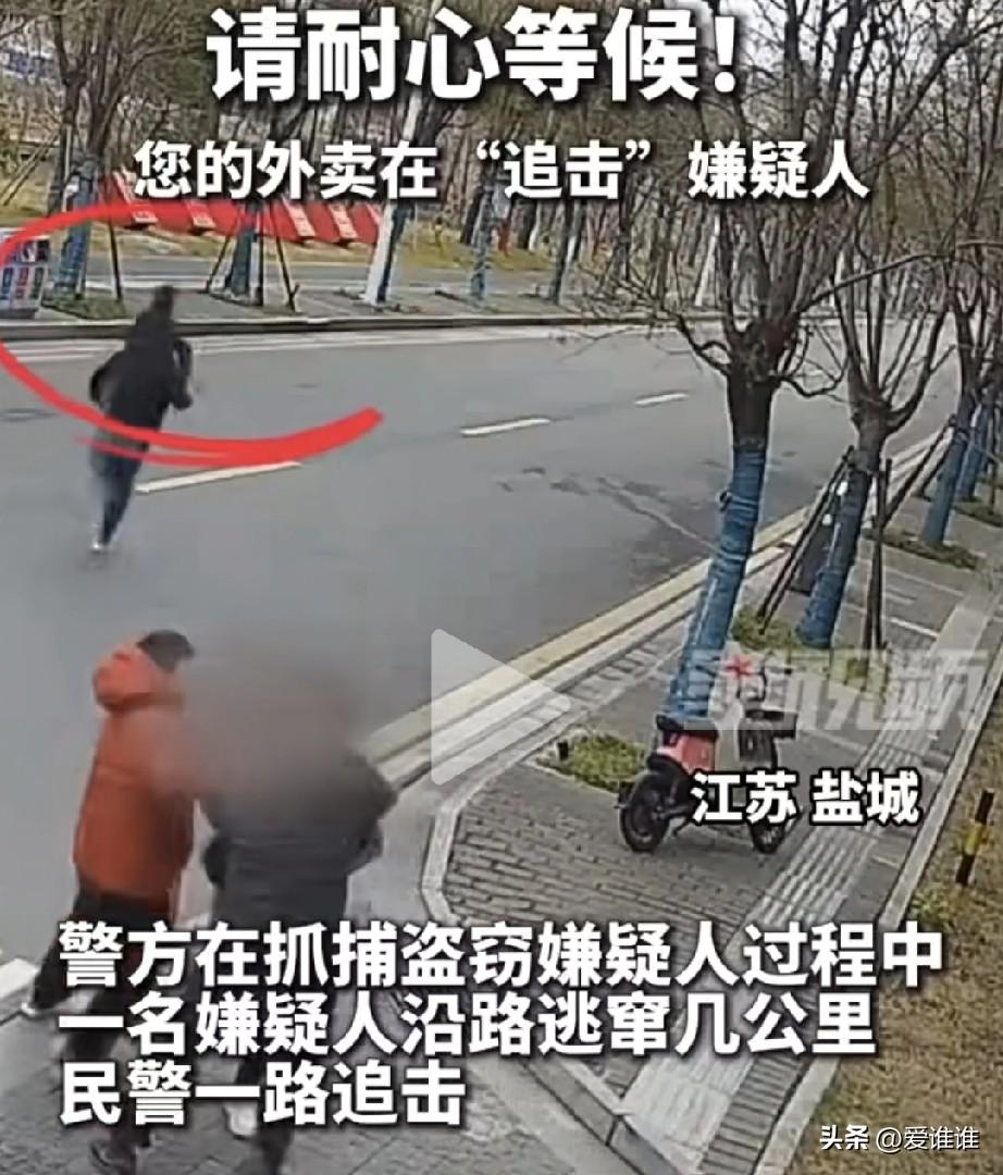 “赶快上车！”民警抓捕盗窃嫌疑人的时候狂追两公里，由于崴脚，眼看着嫌疑人越跑越远