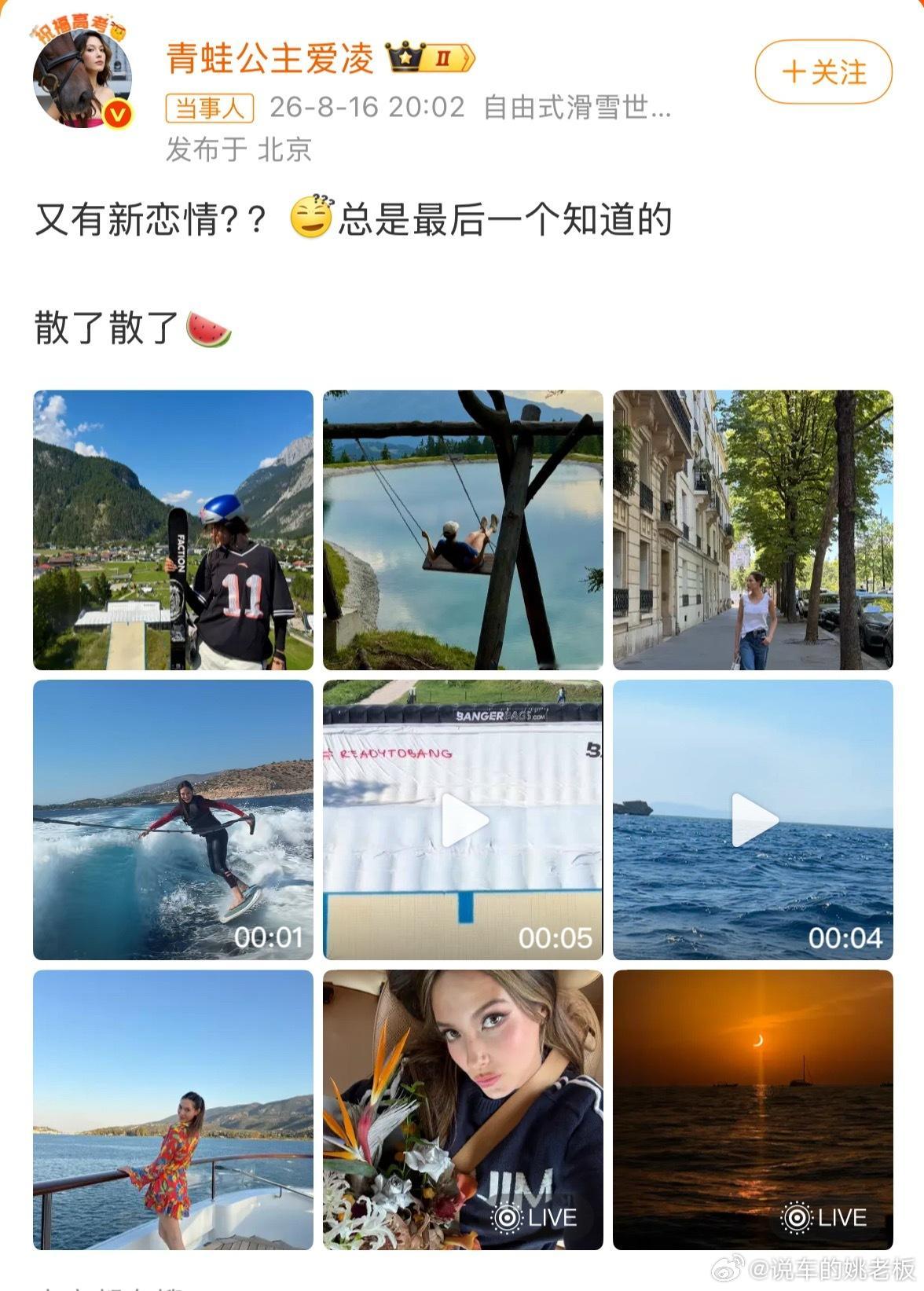 谷爱凌否认恋情谷爱凌亲自下场辟谣，别人辟谣靠声明，她辟谣靠充实九宫格证明：我，一