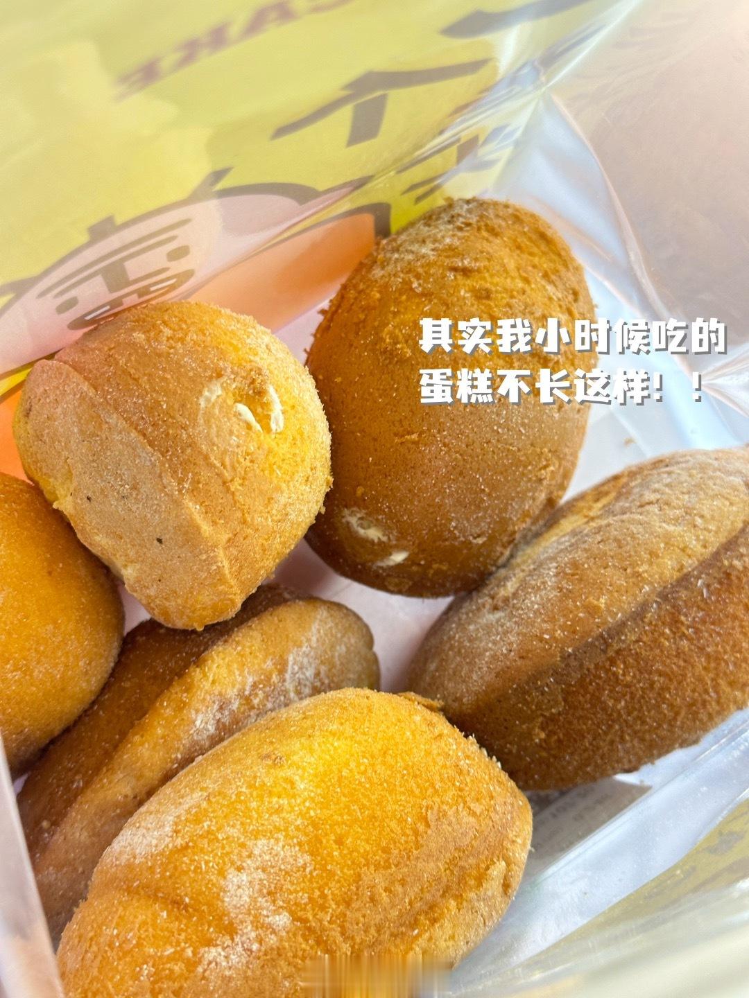 #南京碳水脑袋天堂#哎我还漏掉了一个小蛋糕没发，在长沙的时候老想不起来去广莲申，