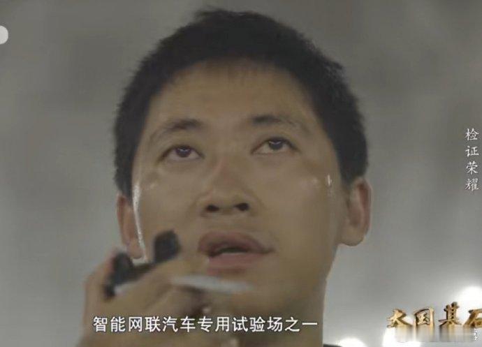 车辆的自动驾驶考试有多难  雾天雨天高速路上自动驾驶靠谱吗  纪录片大国基石  