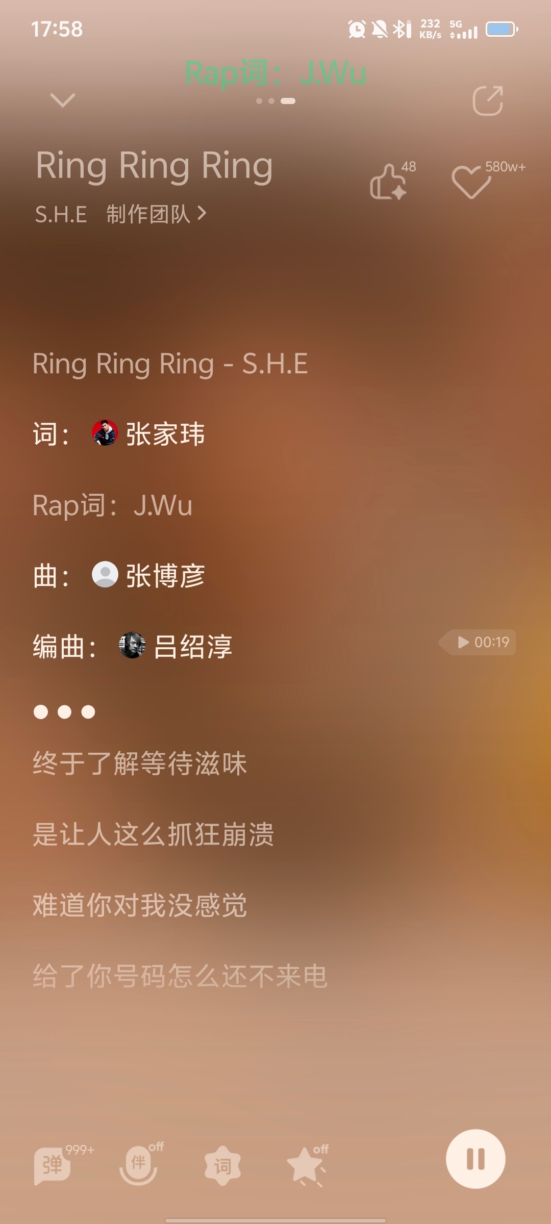 《找亮点》 