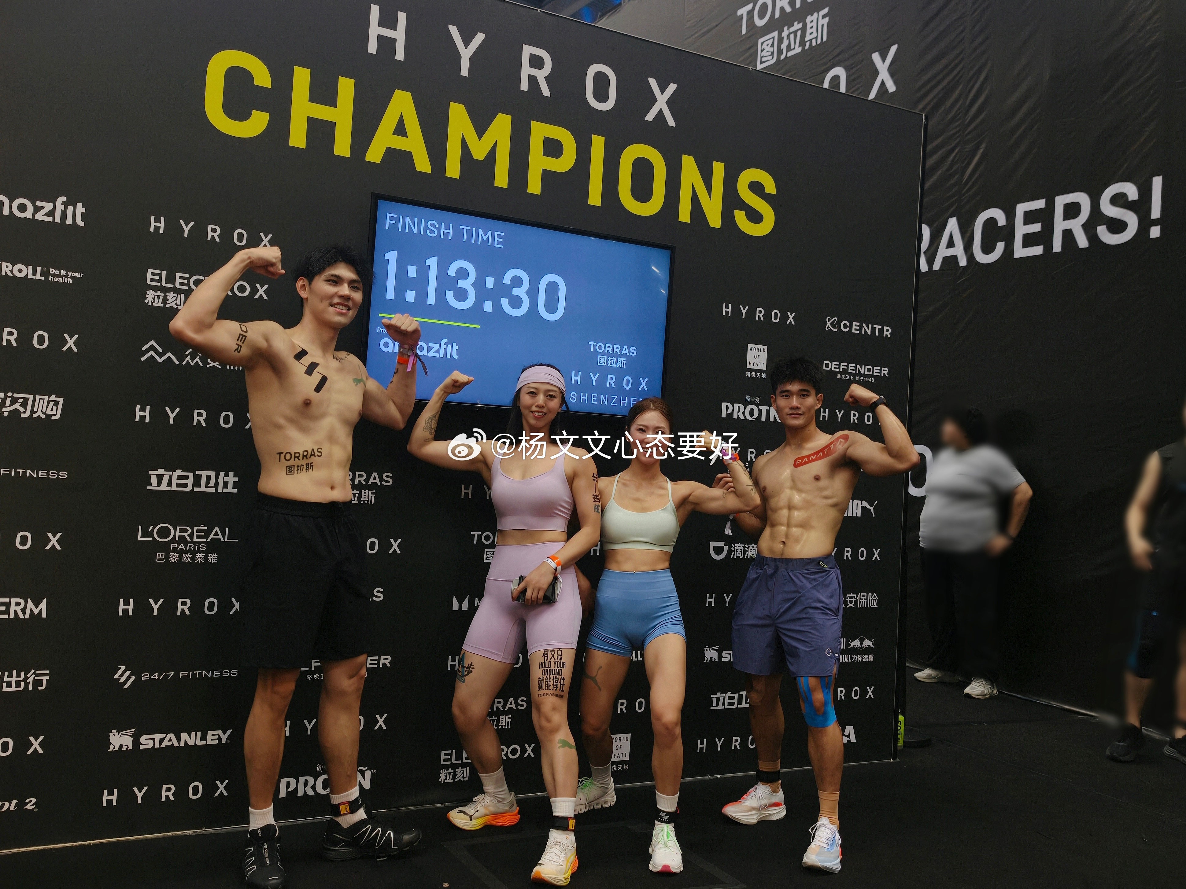 什么表情管理？管理什么？🥹Hyrox 深圳站 ，现场氛围感拉满了🔥本来是养生