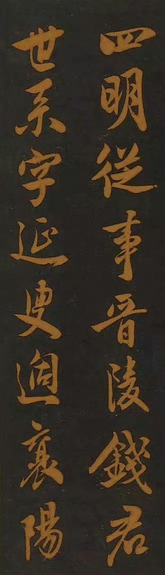 把“向老交渐稀，背憎十六七”的痛感、“丰吾九畹兰，任汝满地棘”的坚守，全揉进了笔