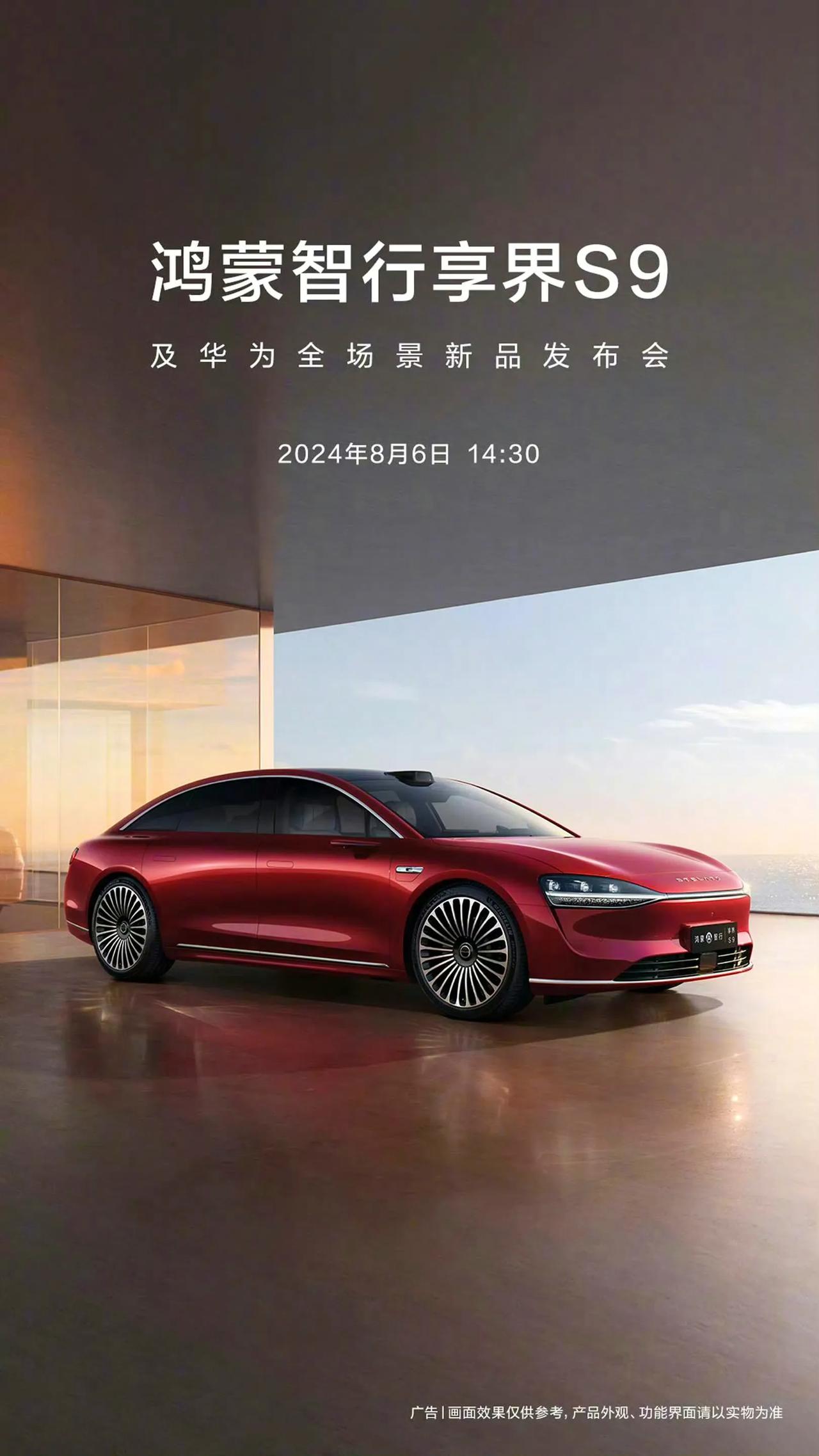 #华为发布会定档#

固有的思维定式太可怕了！

以前看到华为发布会，就会联想将