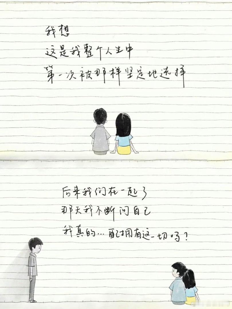 去你的岛豆瓣开分8.0💌适合独自观看的治愈虐恋动画，看完学会与遗憾和解，8分开