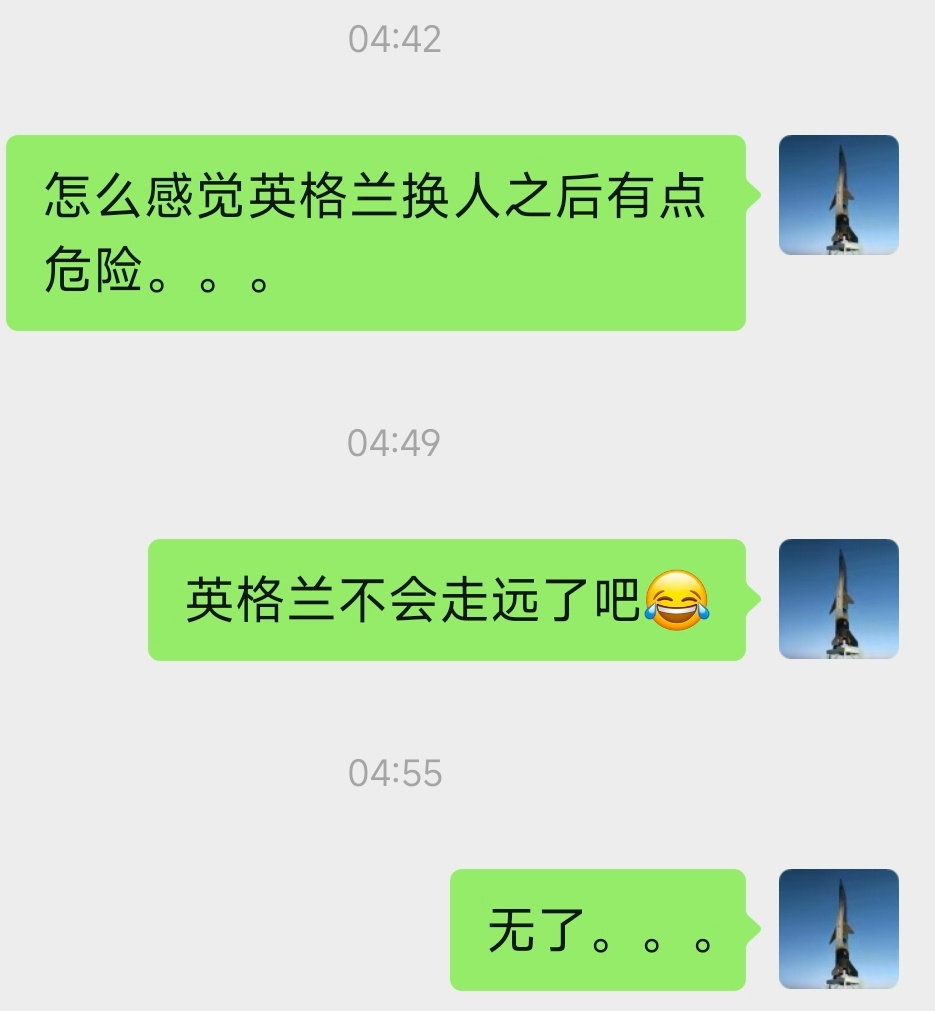 英格兰vs阿根廷英格兰智商被碾压。。。 