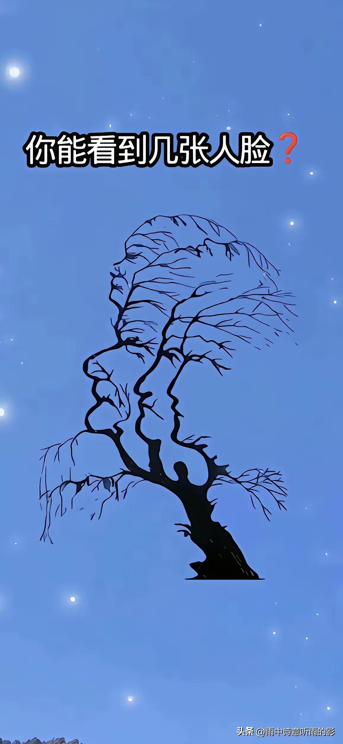 十张脸你能找到吗？