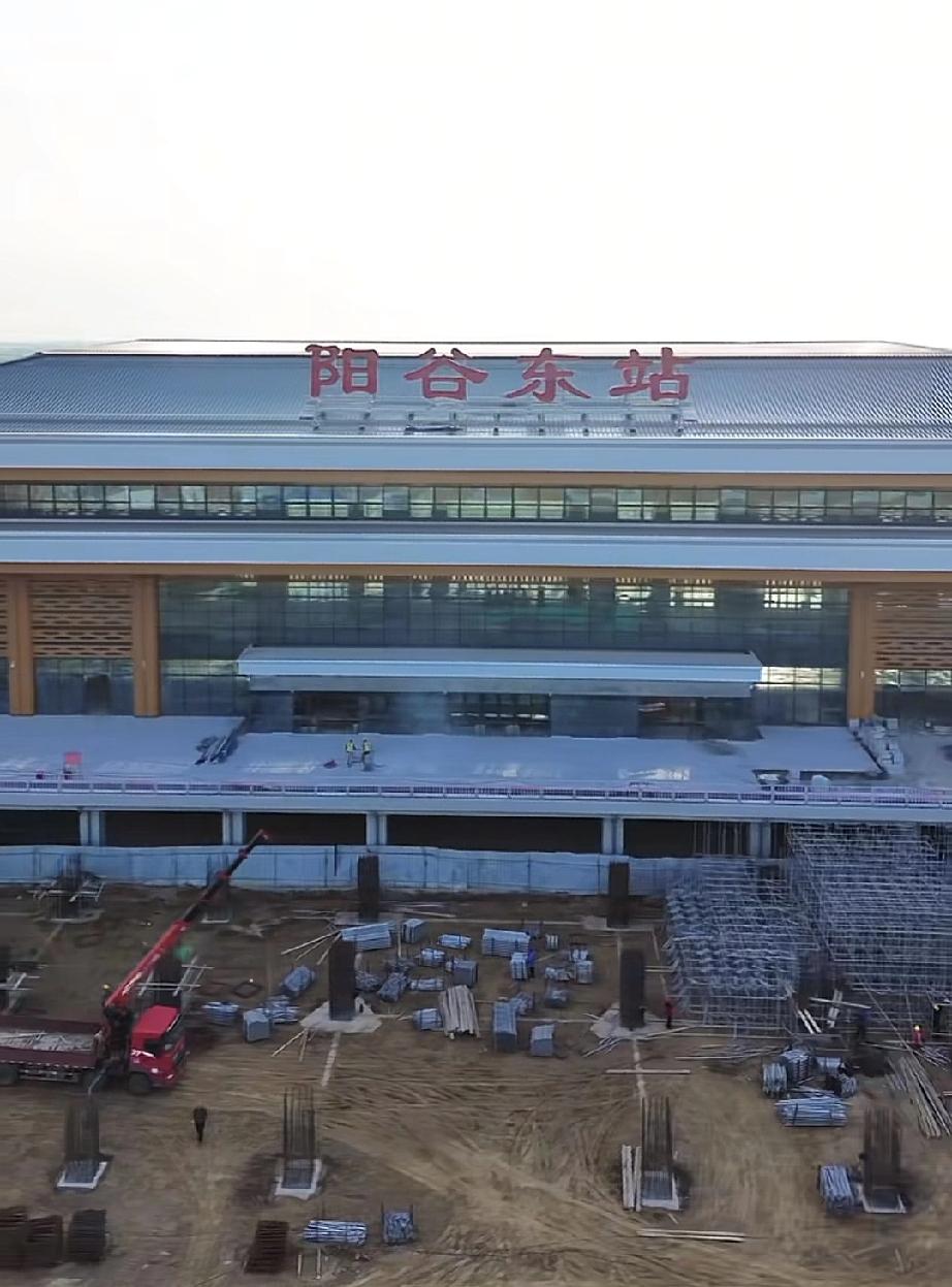 雄商高铁定于9月份正式通车！阳谷东站挂牌完成！
阳谷东站站房已经完成挂牌！近日阳