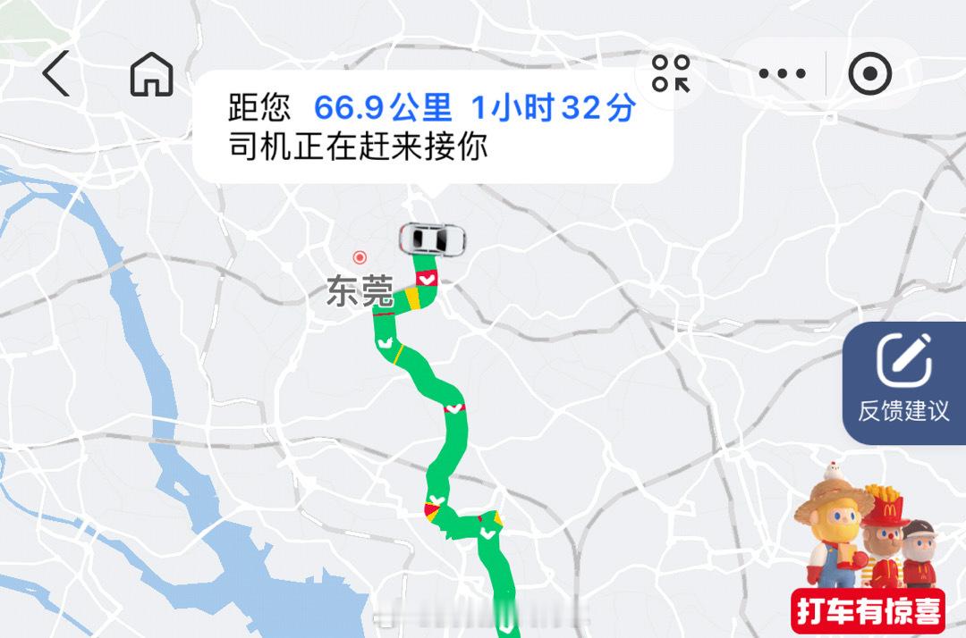 滴滴师傅，你真的会来接我吗[老师好]我电影 #乔妍的心事上映#  快要迟到了 ​