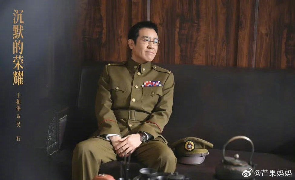 视帝 于和伟《沉默的荣耀》视后 杨紫《生命树》    恭喜！！！白玉兰获奖名单 