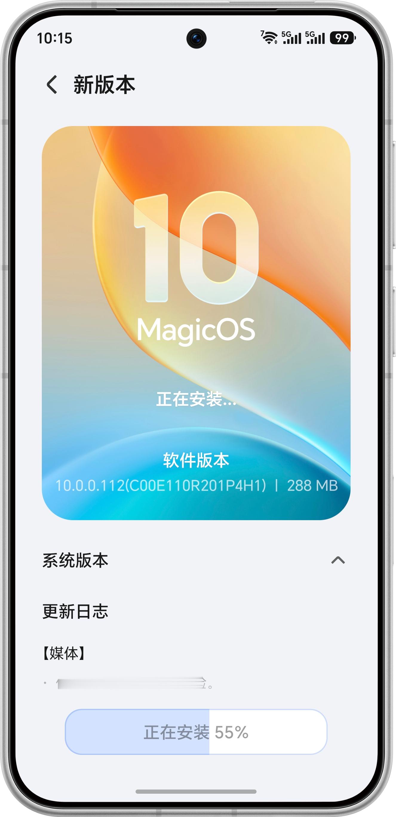 荣耀Robot Phone推送10.0.0.112版本更新，为明天市售版本 