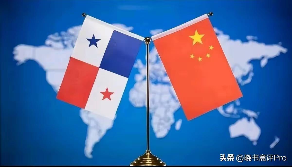 怪不得巴拿马现在如热锅上的蚂蚁！外媒曝出了一个大消息！

5月29日，根据联合早