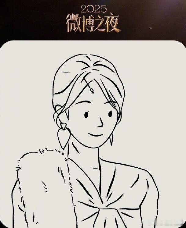 期待杨紫杨幂的微博之夜 