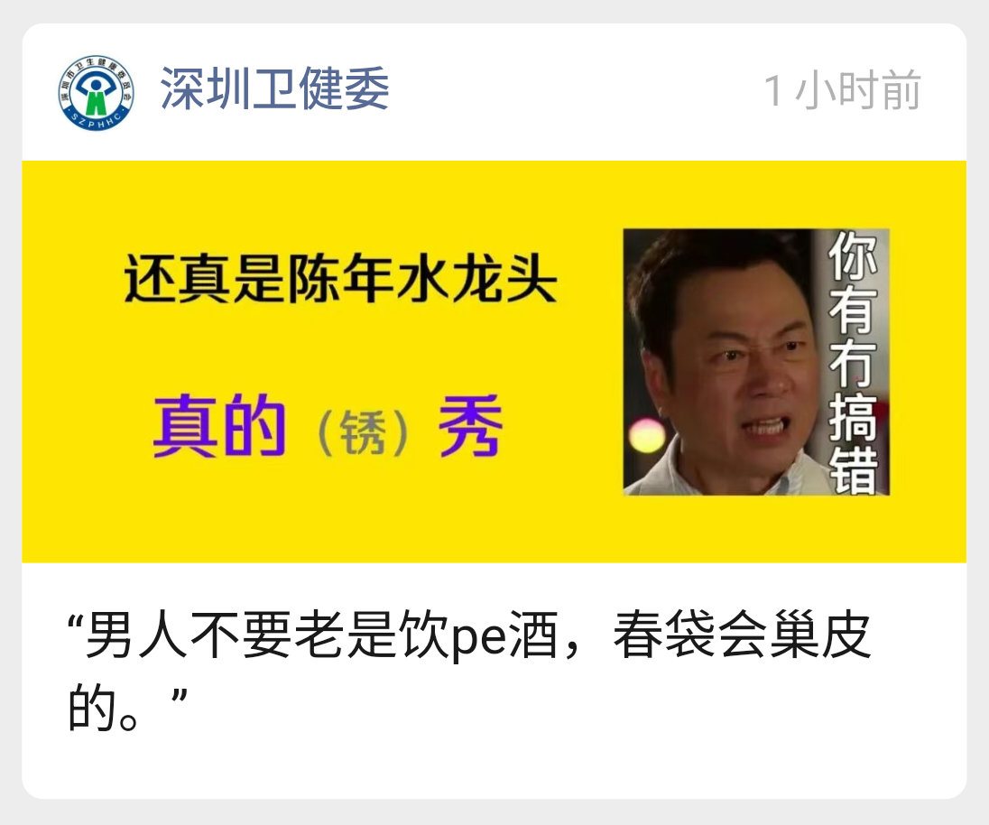 粤语可真是为所欲为啊…………（闭眼） 