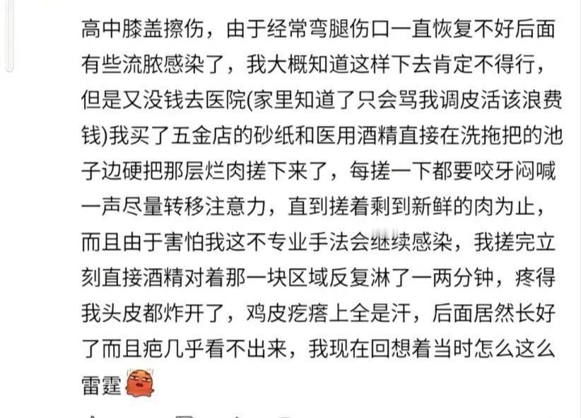 这简直是一块会说话的钢板
