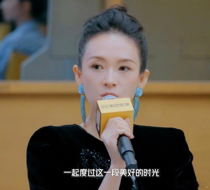 章子怡说演员3不是流量的出口  演员请就位3定档  演员请就位  影后发言有格局