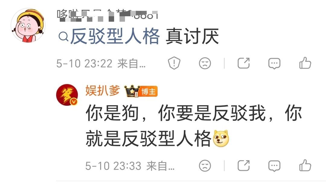 网上这么多逆来顺受的孝子呢，我现在云养宠物很开心。 