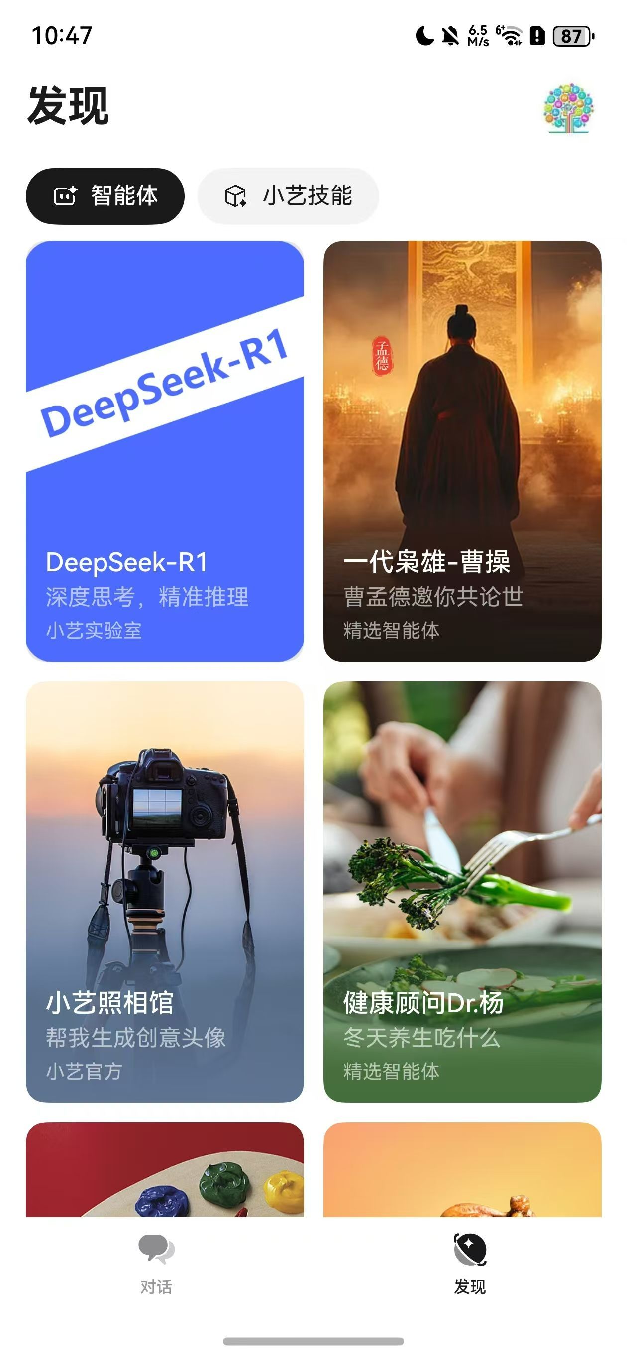 最近DeepSeek爆火，它的公正性和权威性大家有目共睹。当我问起DeepSee