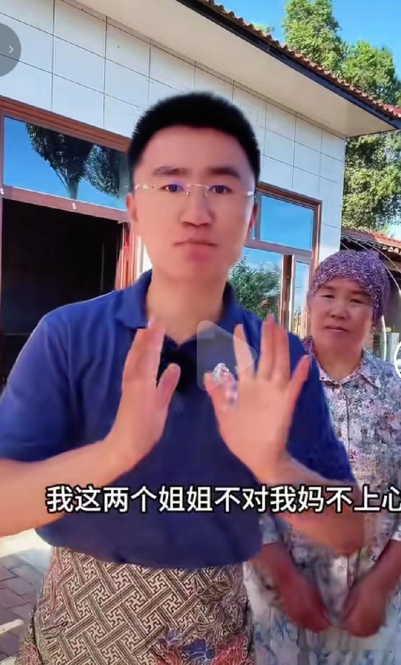 穆萨说的大实话，一般就是女孩子带爸妈买衣服，他两个姐姐好像没买过，都是穆萨带着爸