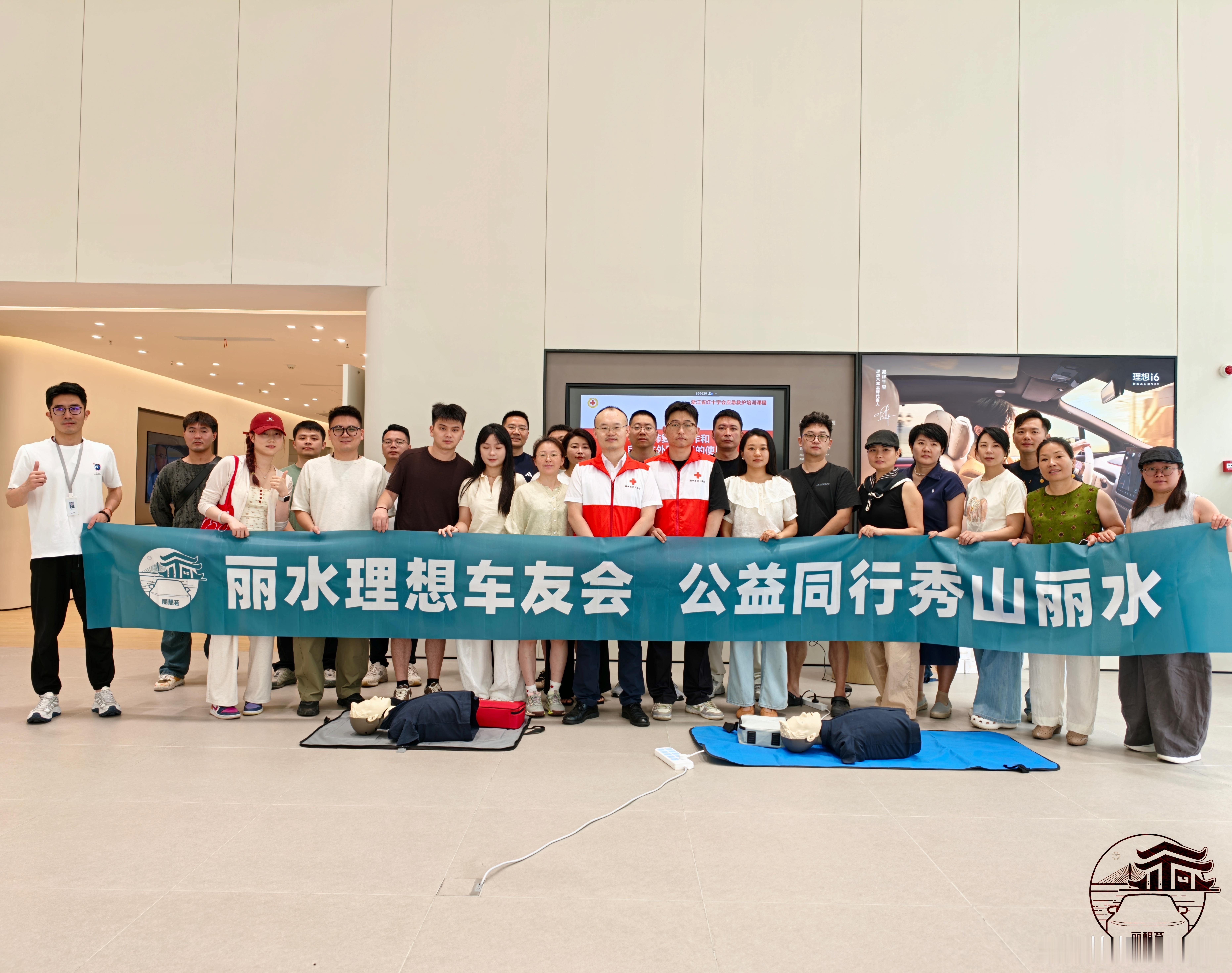 丽水的理想车友，在哪里？？？组织正在召唤，请速速回应理想汽车