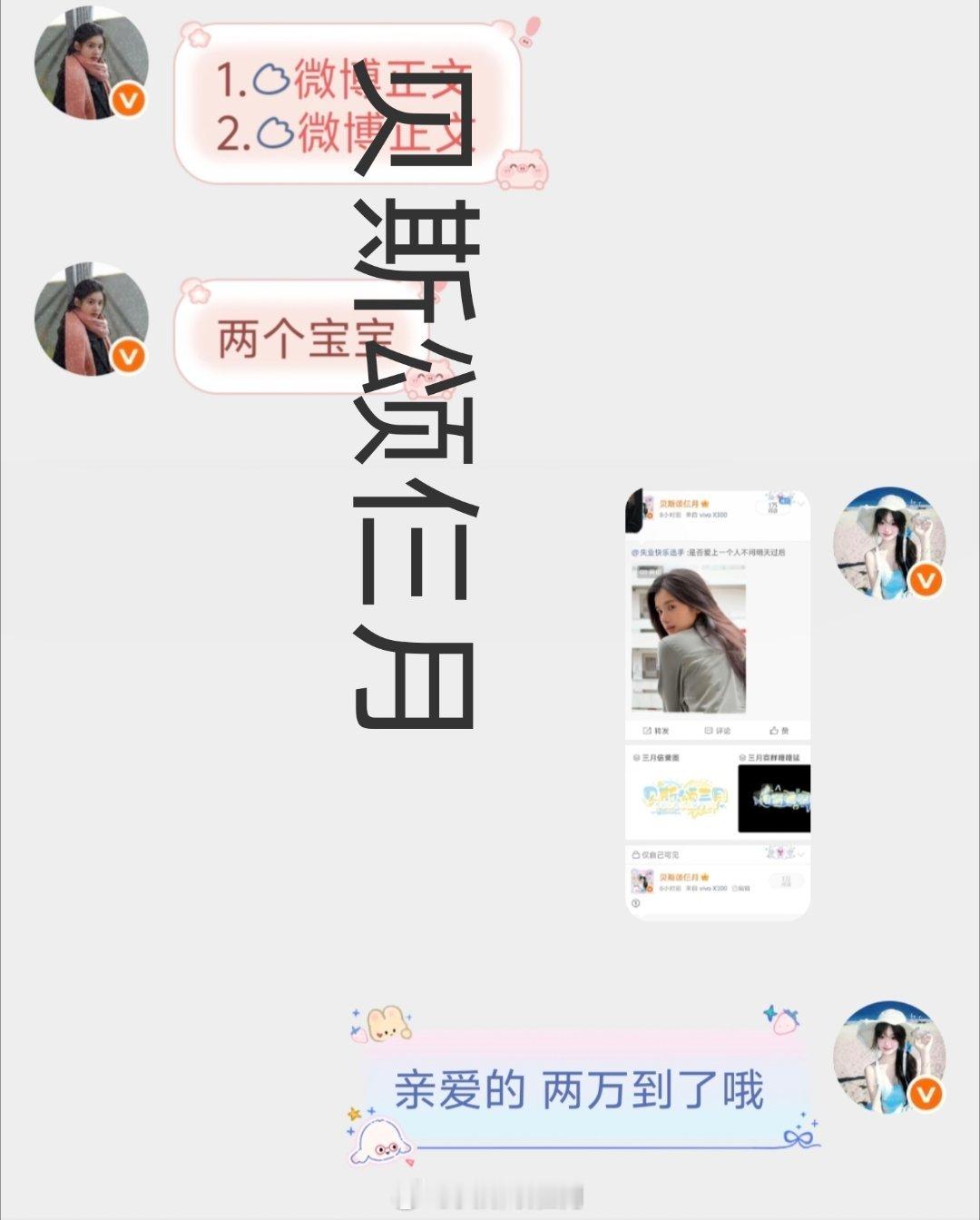 9.9代甩＋ ​  ​​​