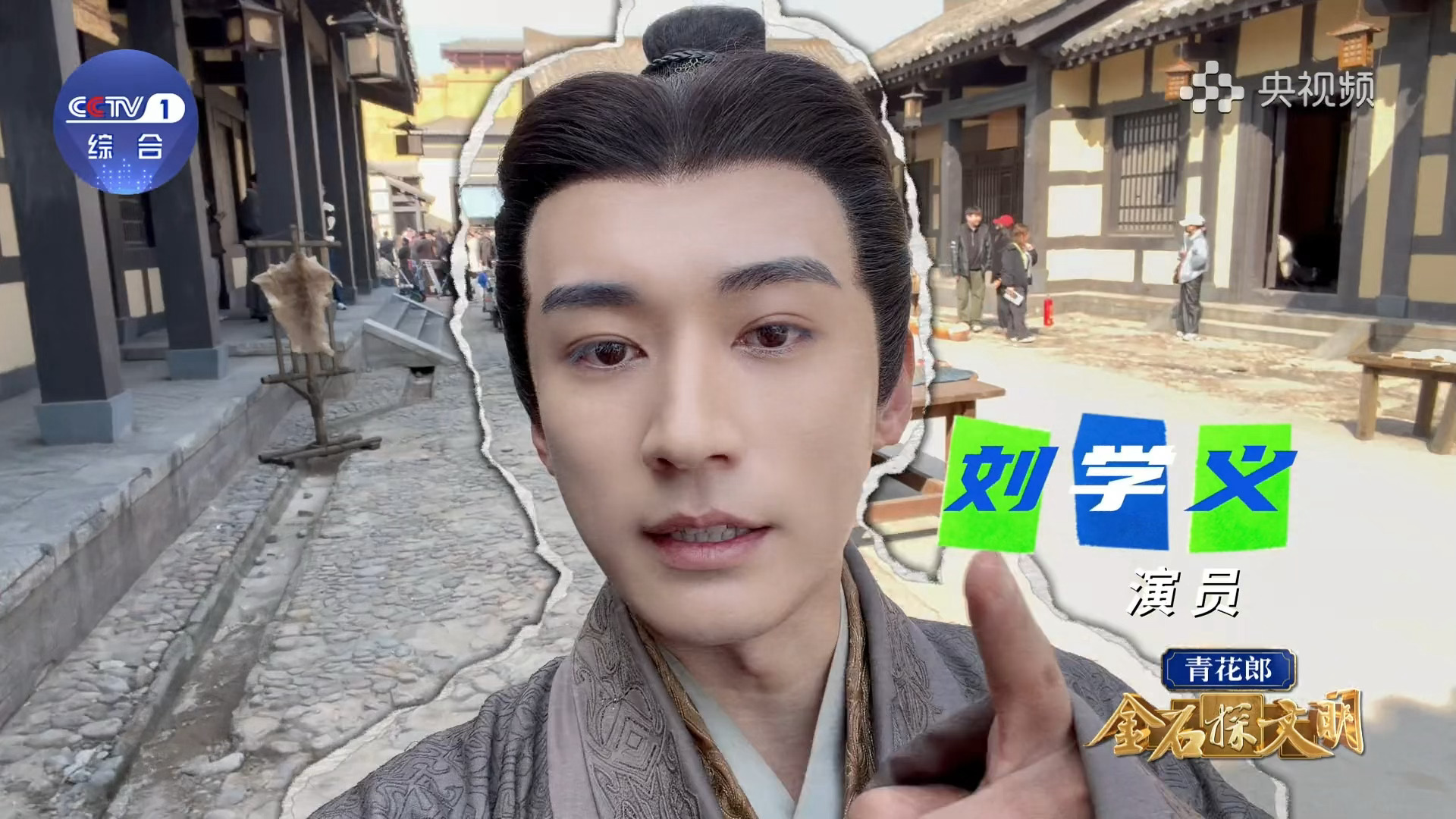 央爸认证☺️刘学义的义是大猛1的1😉 