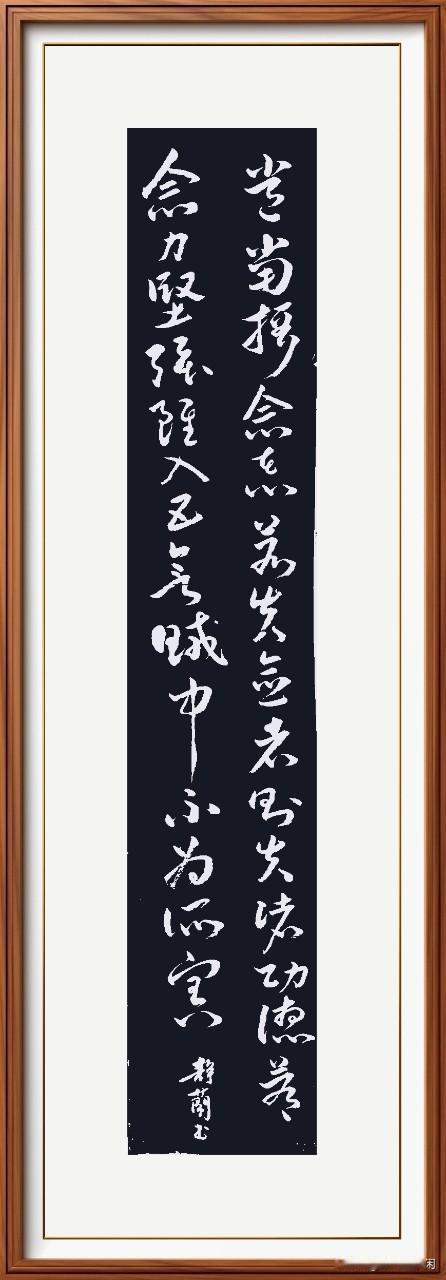 ……常当摄念在心。若失念者，则失诸功德。若念力坚强，虽入五欲贼中，不为所害。……