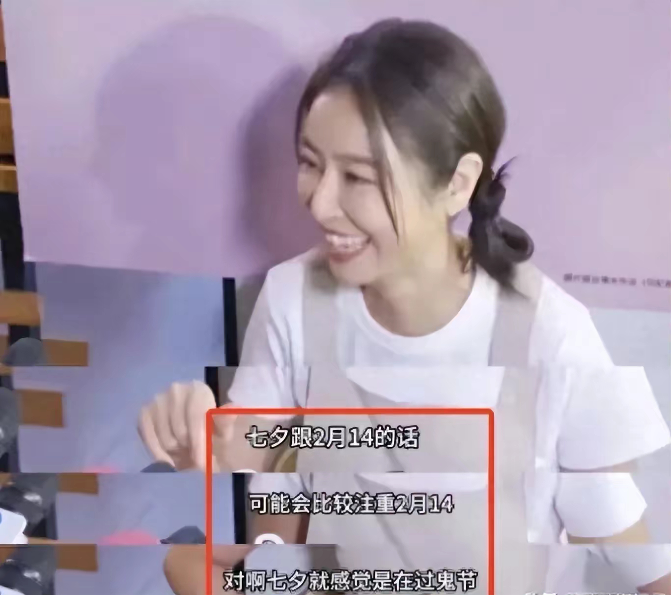 《还珠格格》“紫薇”的扮演者林心如，曾经在一个活动称：自己觉得中国传统七夕节就像