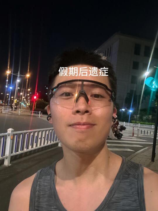 夜跑三公里，已经找不到家了