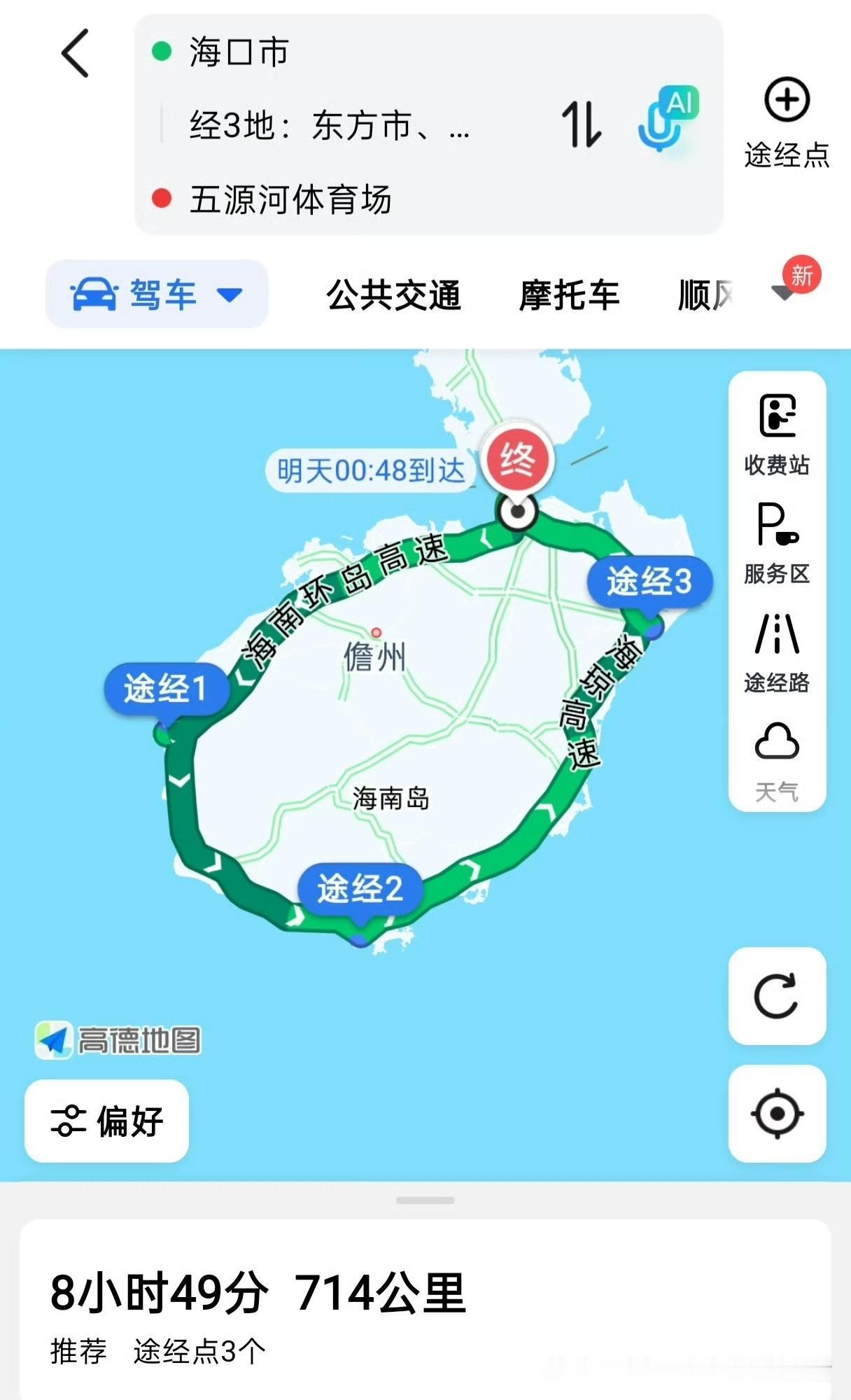 海南省得天独厚有这个条件呀[点赞]封关之后 基本上汽车就只在岛内行驶了，你哪怕走