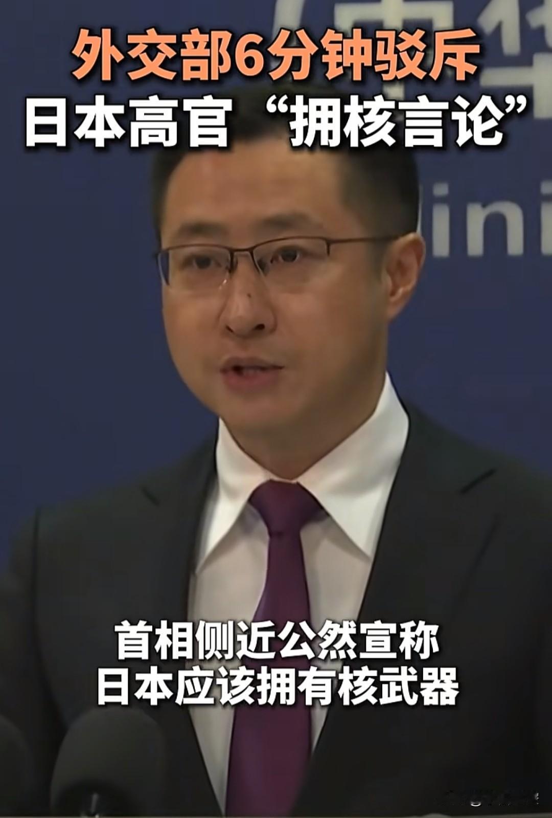 日本想拥核，不是已经拥有2个了吗？八十年前就拥有了，全球第二个国家拥有的。妥妥的