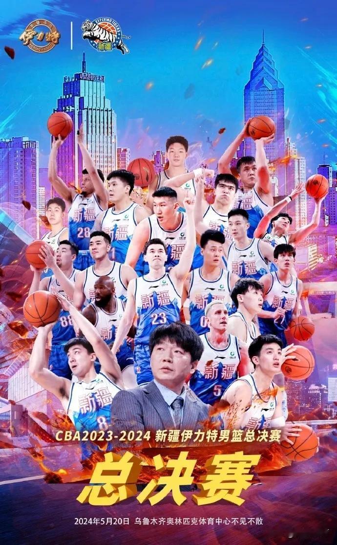 5月11日晚，在辽宁男篮晋级总决赛之后，新疆男篮的总决赛对手也正式确定，随后新疆